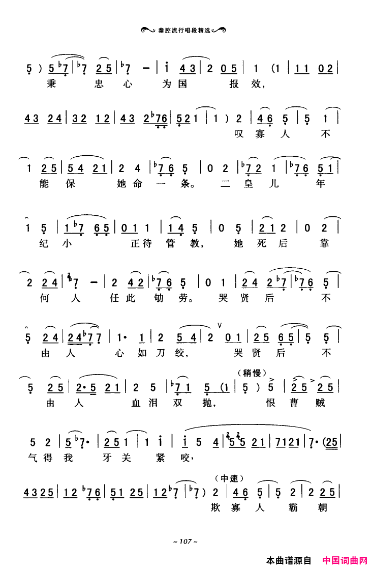 ��ǻ����ǻ���г��ξ�ѡ101-136