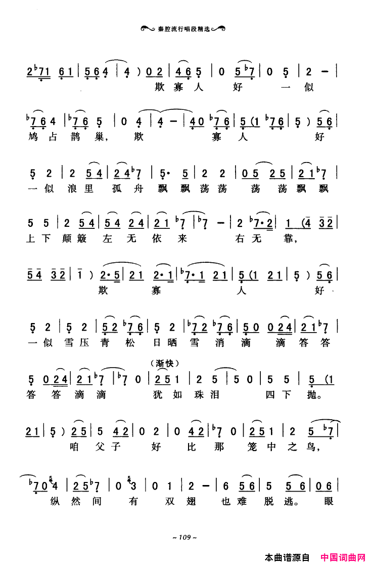 ��ǻ����ǻ���г��ξ�ѡ101-136