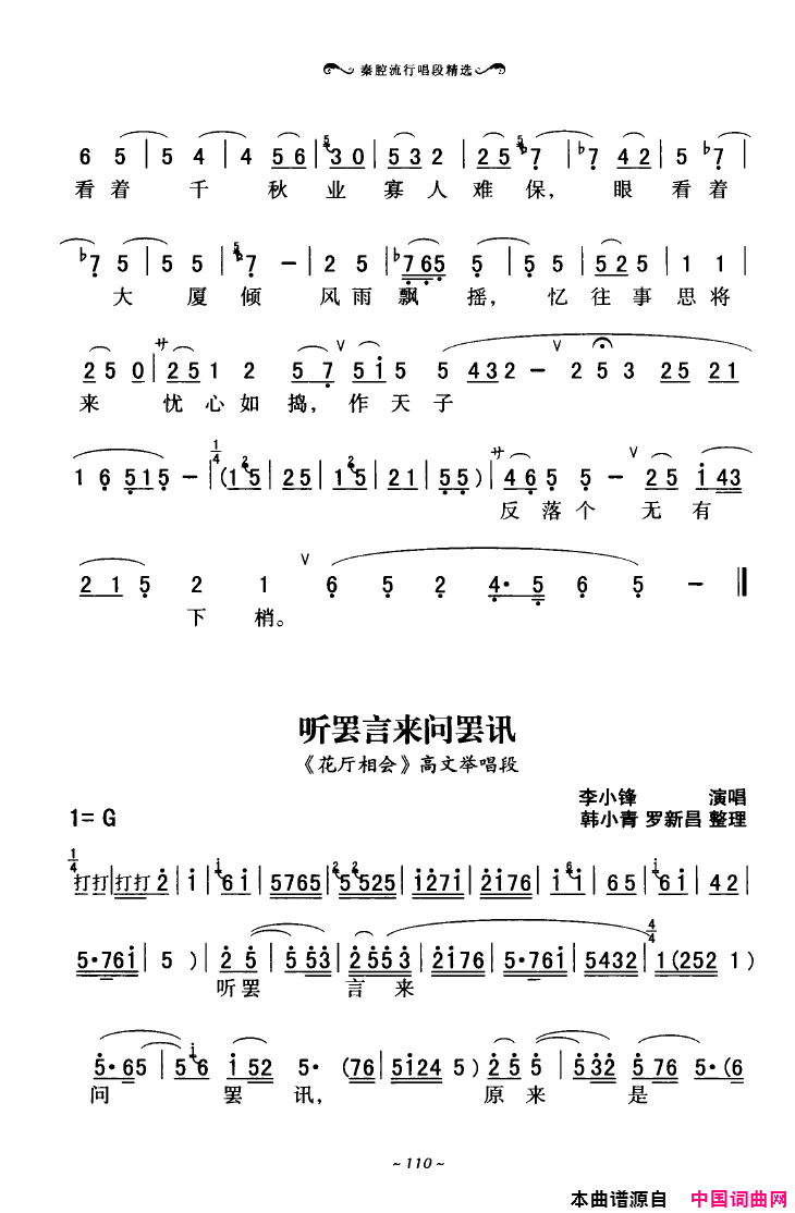 ��ǻ����ǻ���г��ξ�ѡ101-136