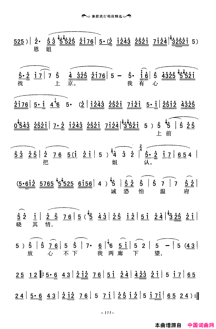 ��ǻ����ǻ���г��ξ�ѡ101-136