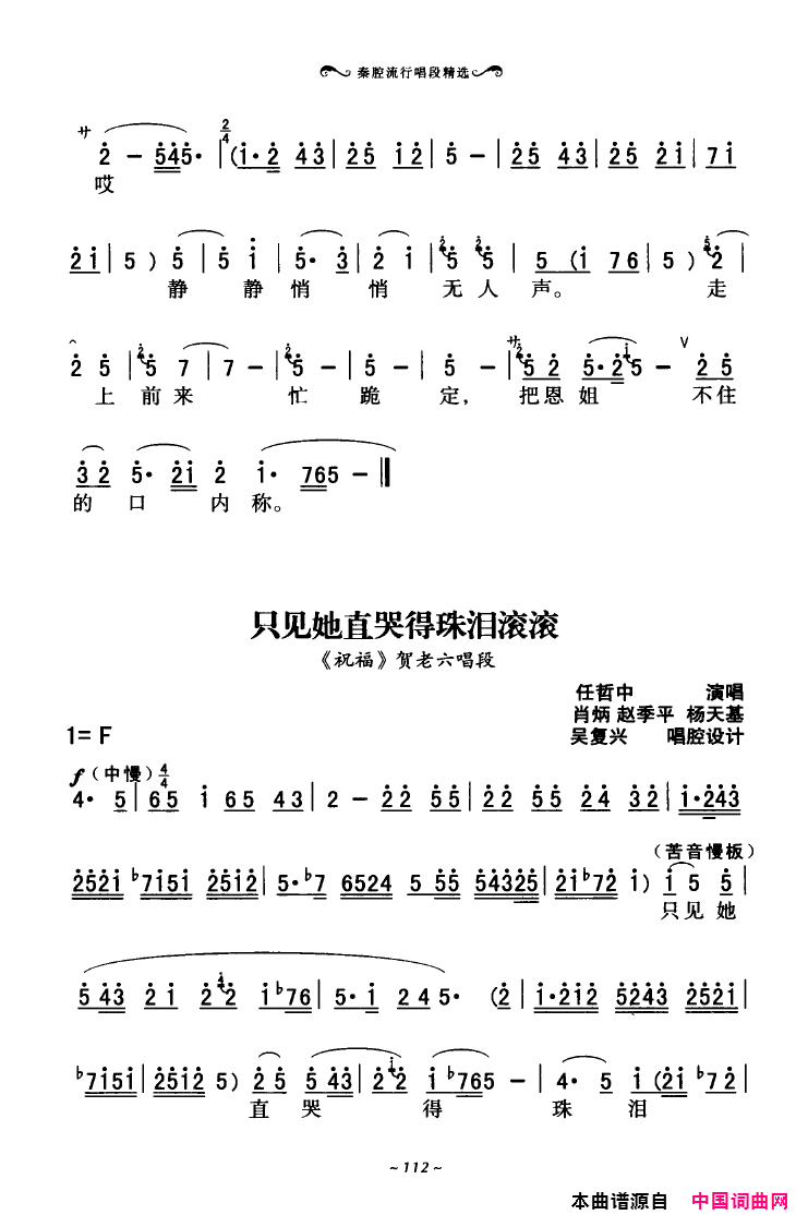 ��ǻ����ǻ���г��ξ�ѡ101-136