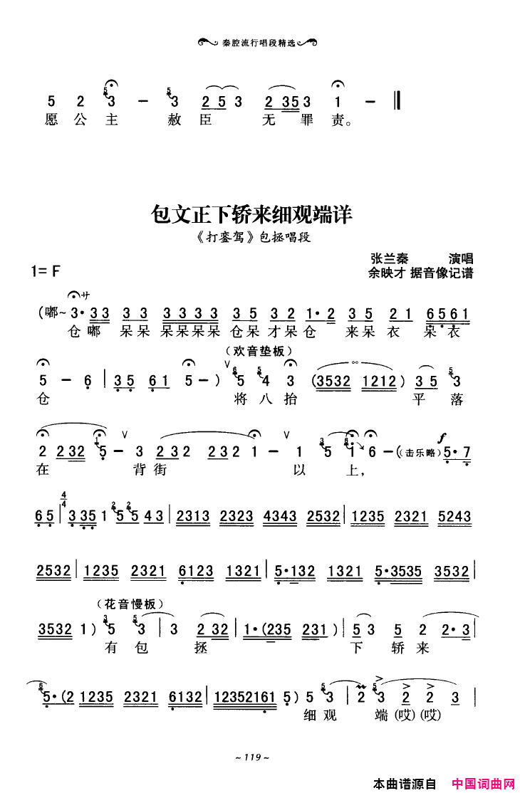 ��ǻ����ǻ���г��ξ�ѡ101-136