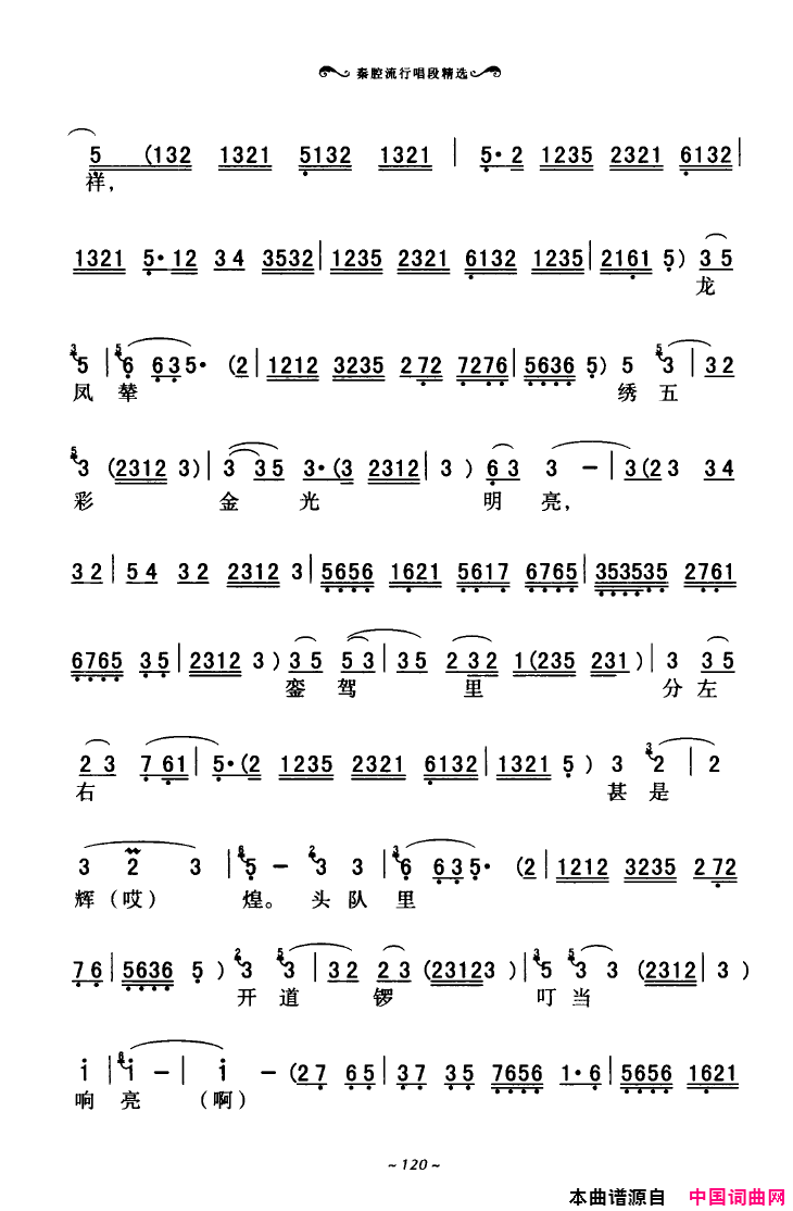 ��ǻ����ǻ���г��ξ�ѡ101-136