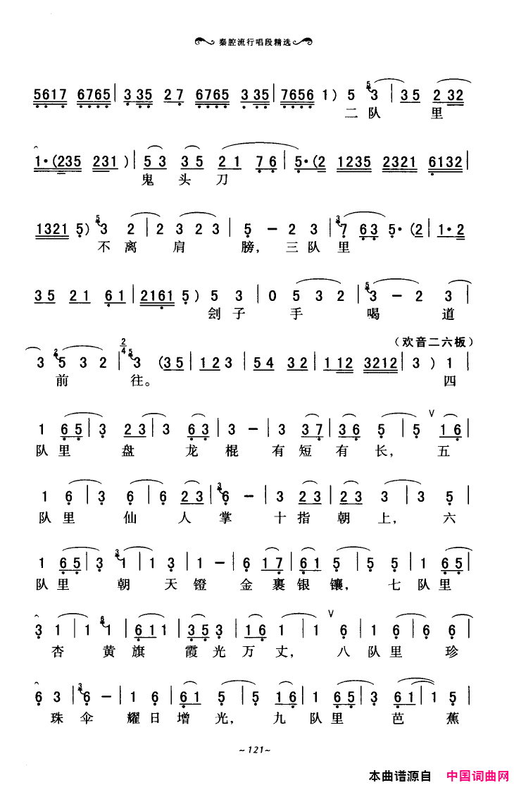 ��ǻ����ǻ���г��ξ�ѡ101-136