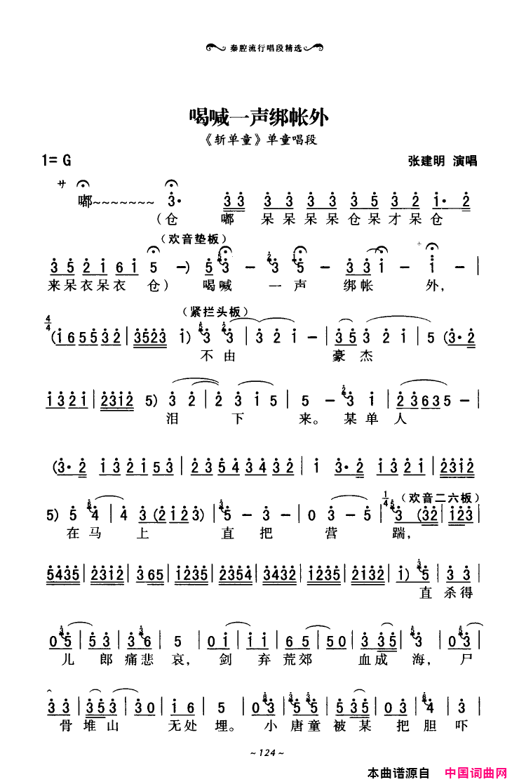 ��ǻ����ǻ���г��ξ�ѡ101-136