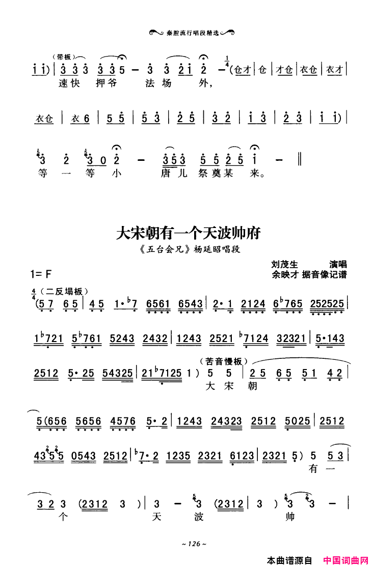 ��ǻ����ǻ���г��ξ�ѡ101-136