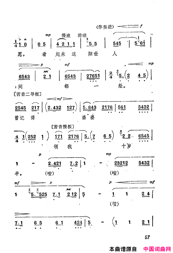 ��ǻ����ף������Ҫ��ǻѡ��ǻ�ִ���051-073