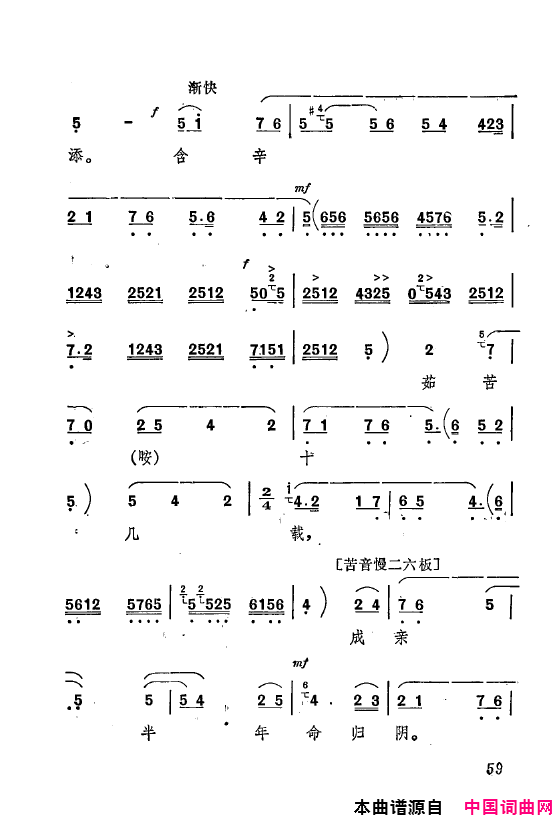 ��ǻ����ף������Ҫ��ǻѡ��ǻ�ִ���051-073