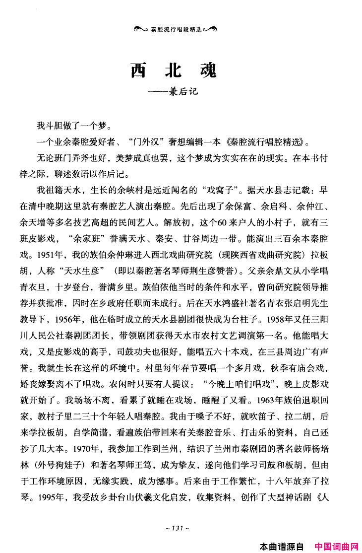 ��ǻ����ǻ���г��ξ�ѡ101-136