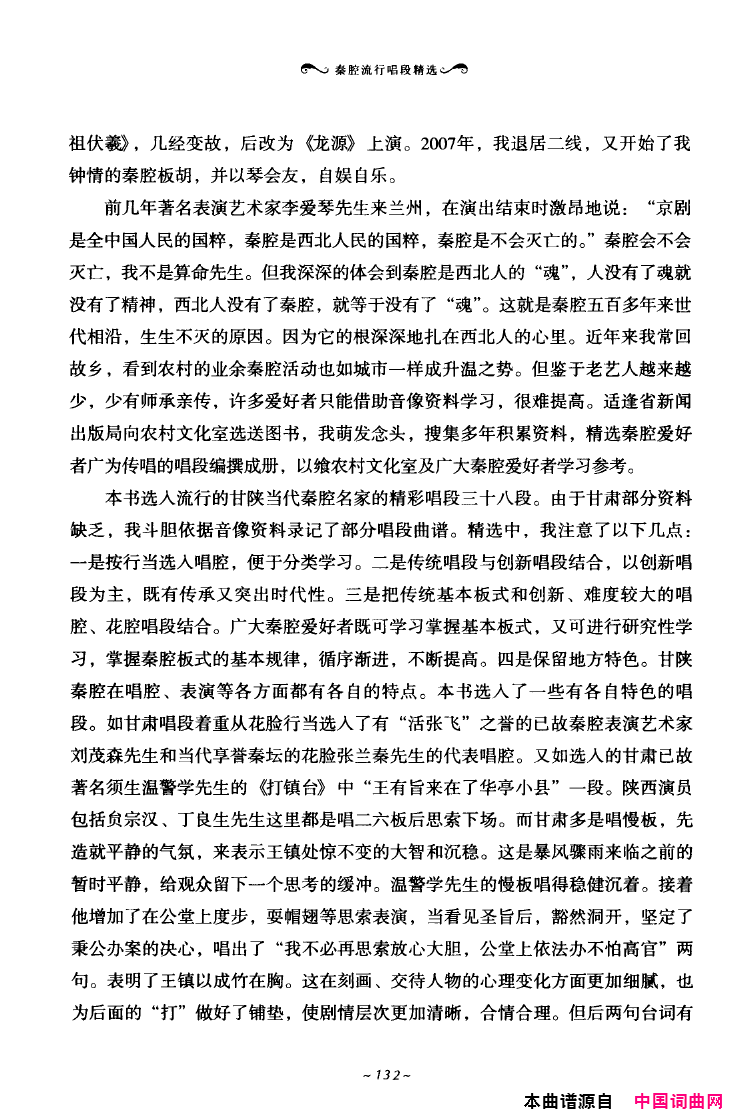 ��ǻ����ǻ���г��ξ�ѡ101-136