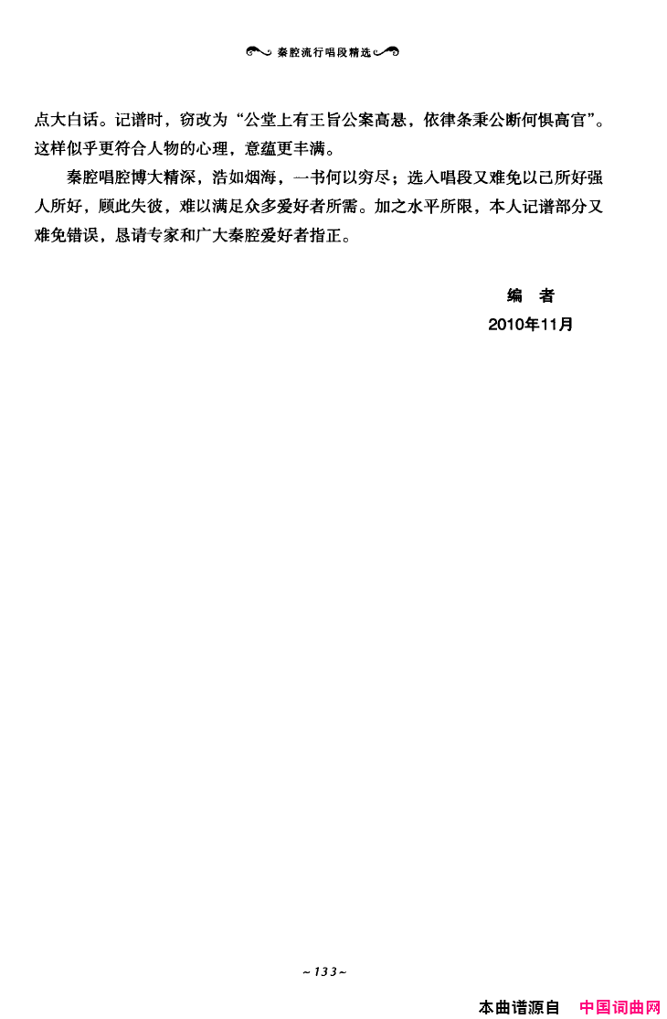 ��ǻ����ǻ���г��ξ�ѡ101-136