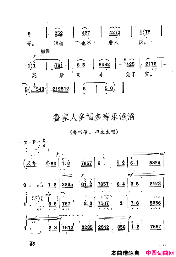 ��ǻ����ף������Ҫ��ǻѡ��ǻ�ִ���051-073