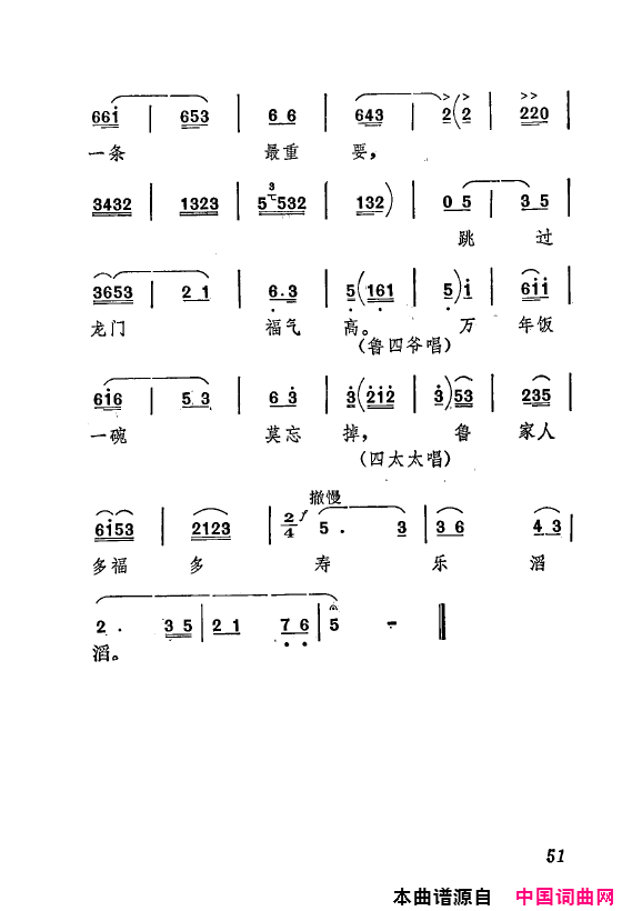 ��ǻ����ף������Ҫ��ǻѡ��ǻ�ִ���051-073