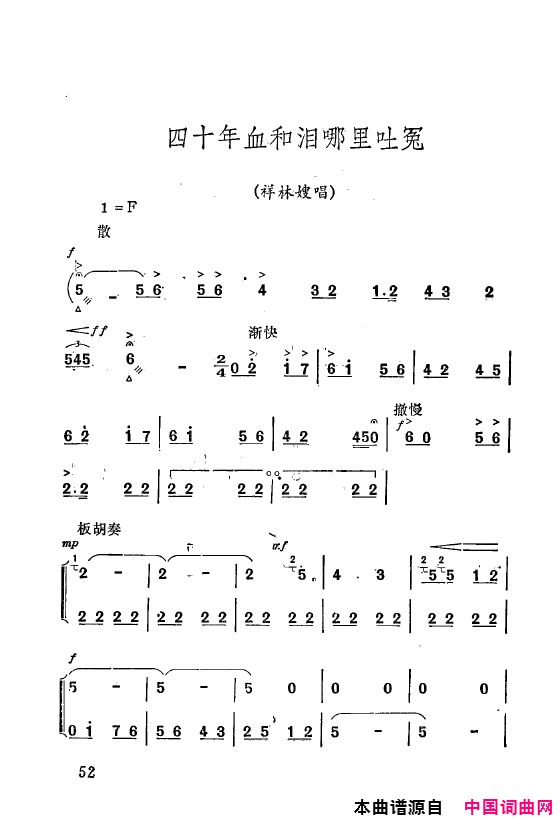 ��ǻ����ף������Ҫ��ǻѡ��ǻ�ִ���051-073