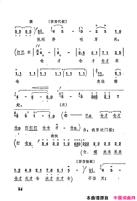 ��ǻ����ף������Ҫ��ǻѡ��ǻ�ִ���051-073