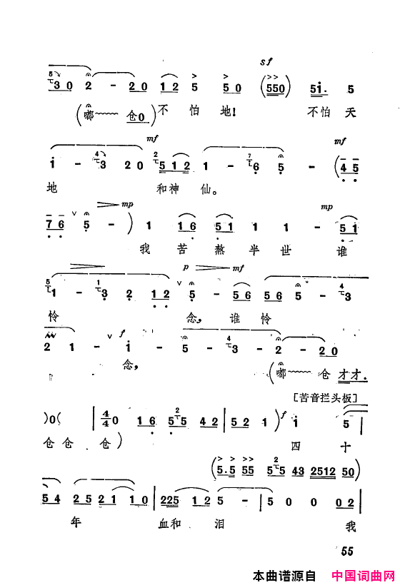 ��ǻ����ף������Ҫ��ǻѡ��ǻ�ִ���051-073