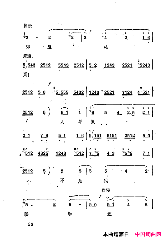 ��ǻ����ף������Ҫ��ǻѡ��ǻ�ִ���051-073