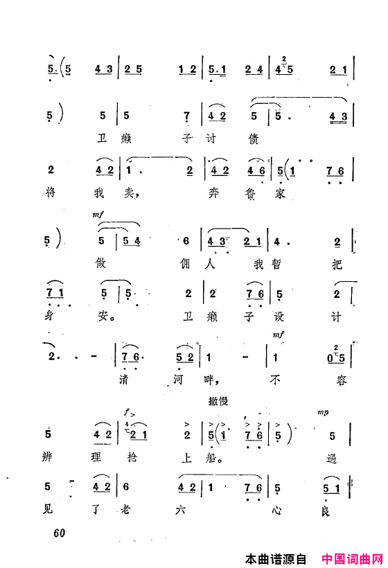 ��ǻ����ף������Ҫ��ǻѡ��ǻ�ִ���051-073