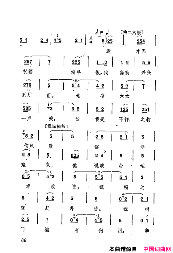 ��ǻ����ף������Ҫ��ǻѡ��ǻ�ִ���051-073