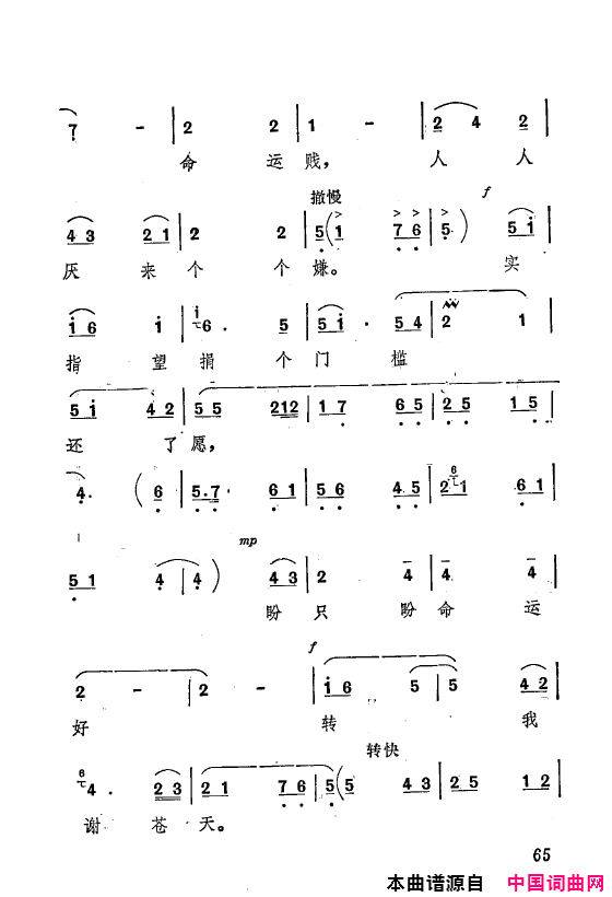 ��ǻ����ף������Ҫ��ǻѡ��ǻ�ִ���051-073