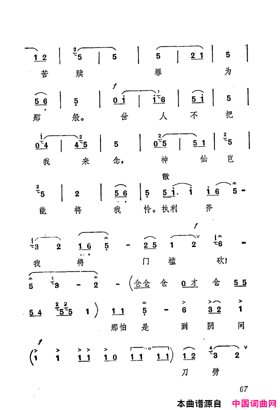 ��ǻ����ף������Ҫ��ǻѡ��ǻ�ִ���051-073