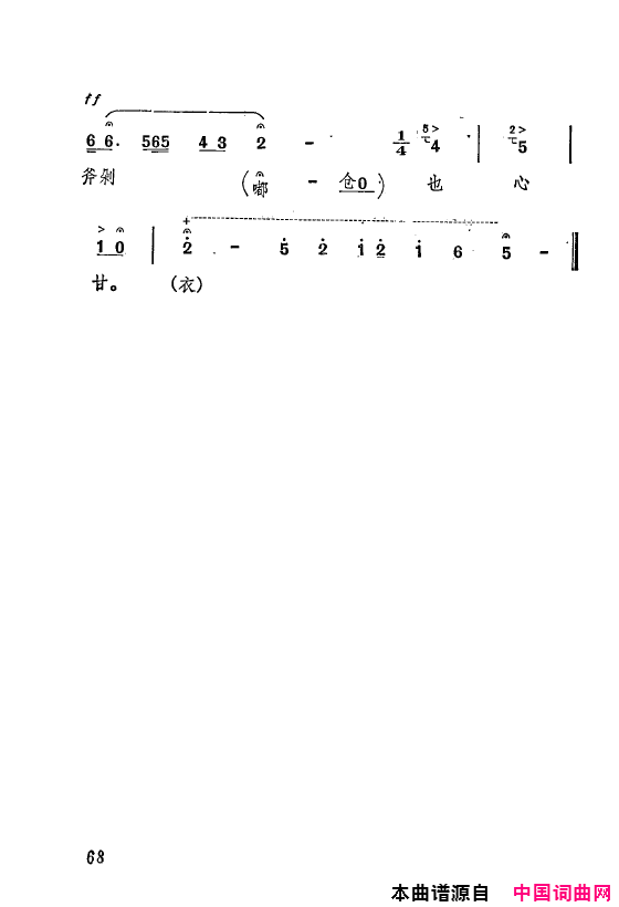 ��ǻ����ף������Ҫ��ǻѡ��ǻ�ִ���051-073