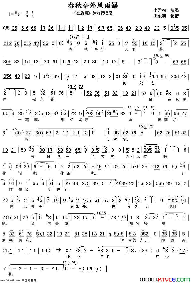 ��ǻ������ͤ����걩(��ǻ�������ҡ�Ѧ���鳪��)