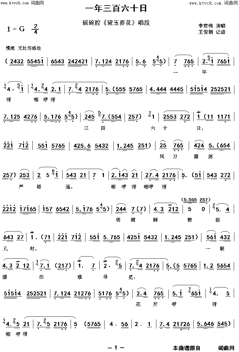 ��ǻ��һ��������ʮ��(����ǻ�������Ứ������)