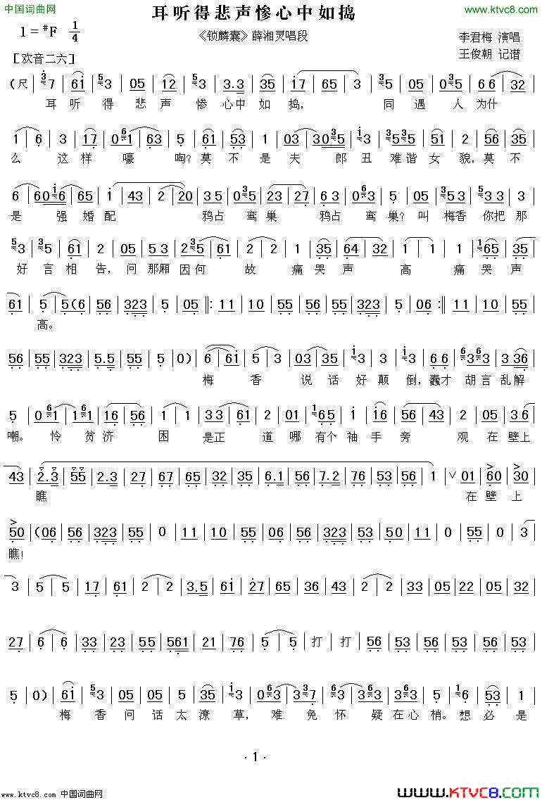 ��ǻ�������ñ����������絷(��ǻ���������ҡ�Ѧ���鳪�� ��