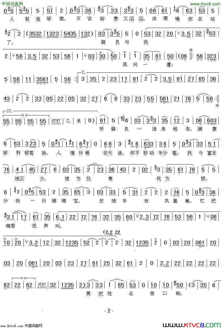 ��ǻ�������ñ����������絷(��ǻ���������ҡ�Ѧ���鳪�� ��