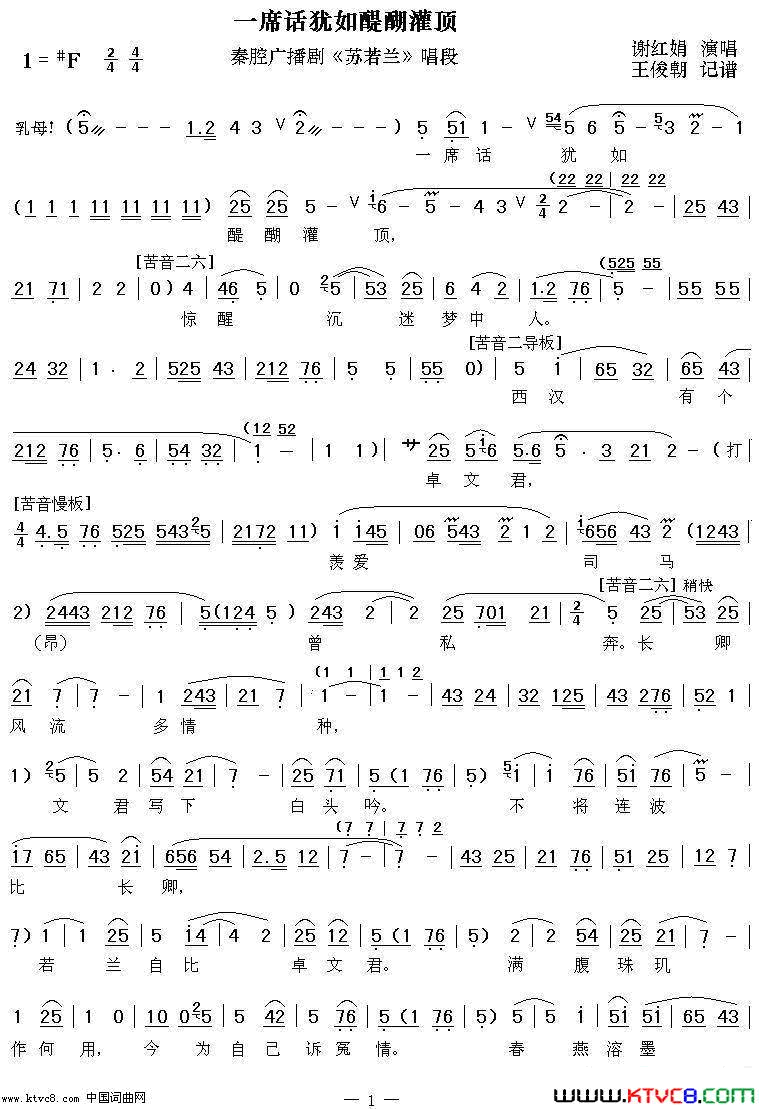 ��ǻ��һϯ�����������ඥ(��ǻ�㲥�硶��������ѡ�� л���