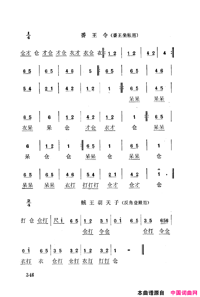 ��ǻ����ǻ���ֳ���ǳ��350-393