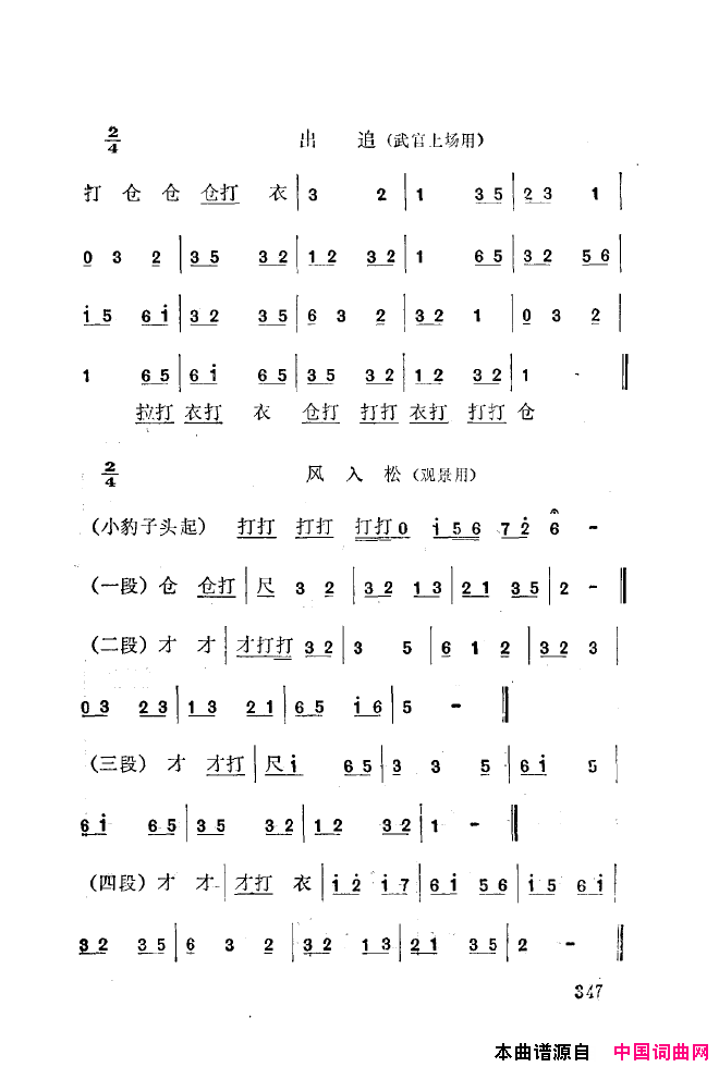 ��ǻ����ǻ���ֳ���ǳ��350-393