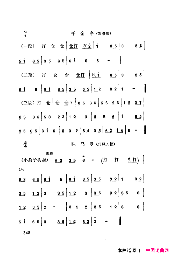 ��ǻ����ǻ���ֳ���ǳ��350-393