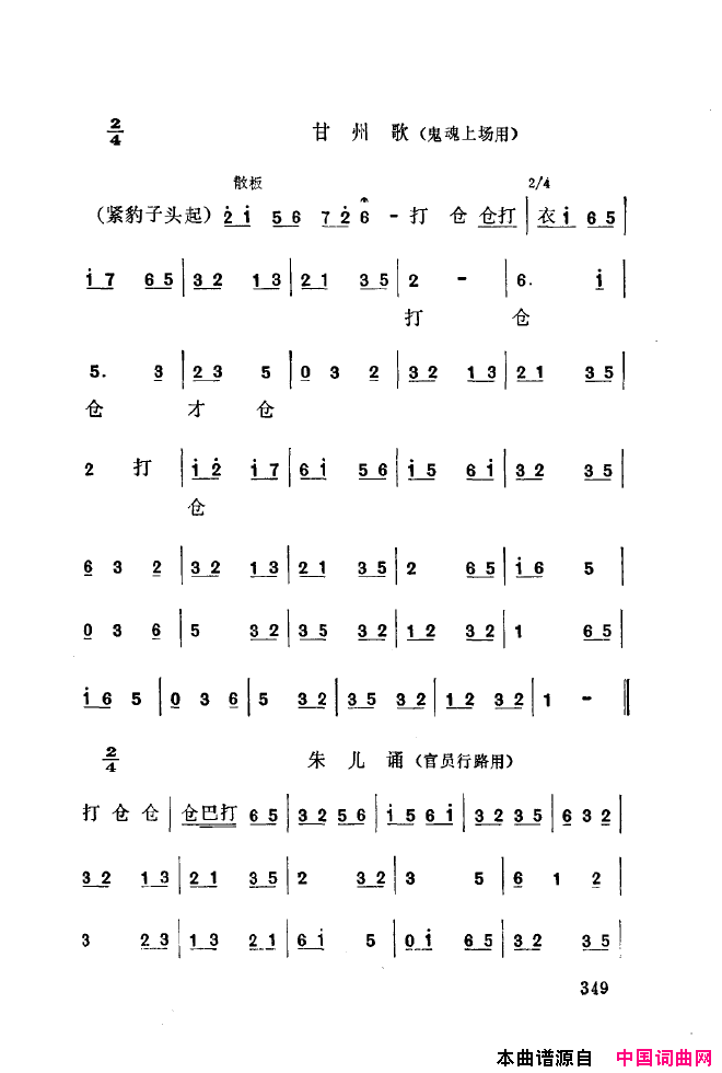 ��ǻ����ǻ���ֳ���ǳ��350-393