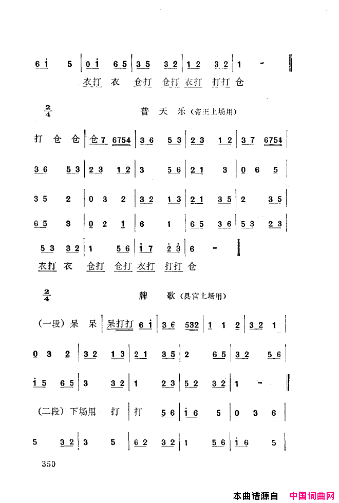 ��ǻ����ǻ���ֳ���ǳ��350-393