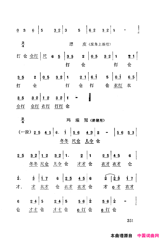 ��ǻ����ǻ���ֳ���ǳ��350-393