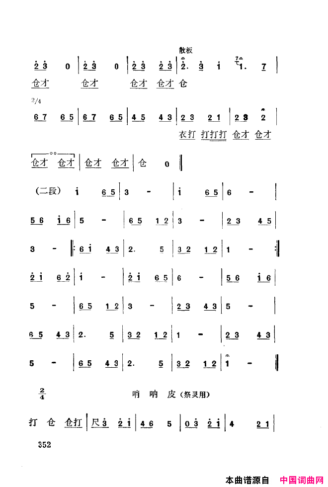 ��ǻ����ǻ���ֳ���ǳ��350-393