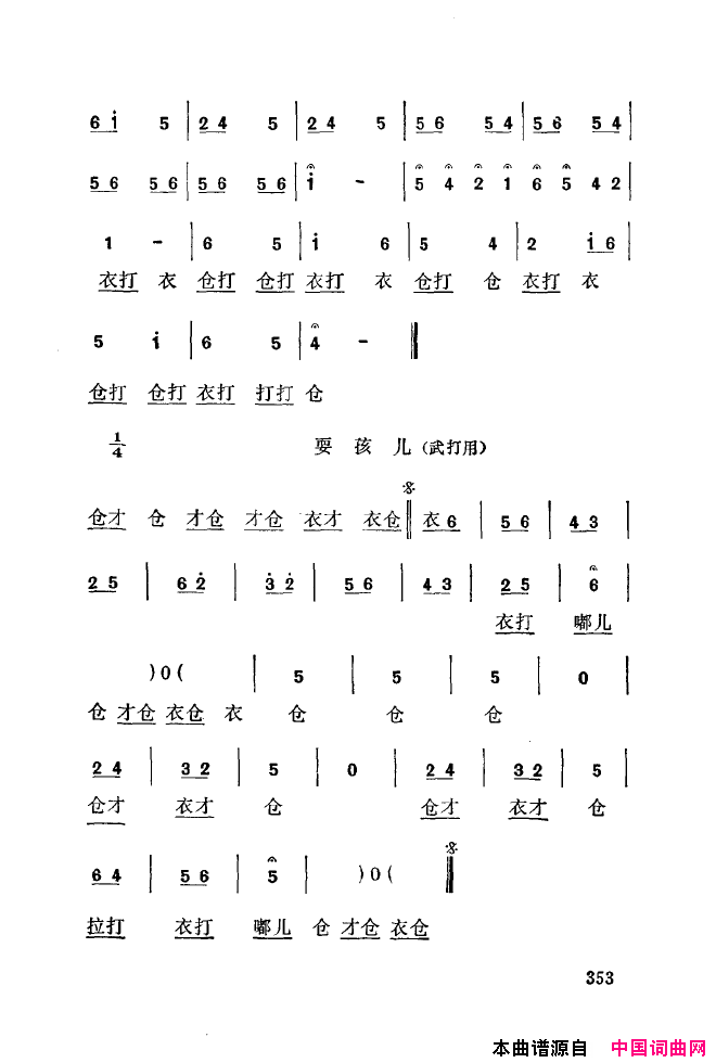 ��ǻ����ǻ���ֳ���ǳ��350-393