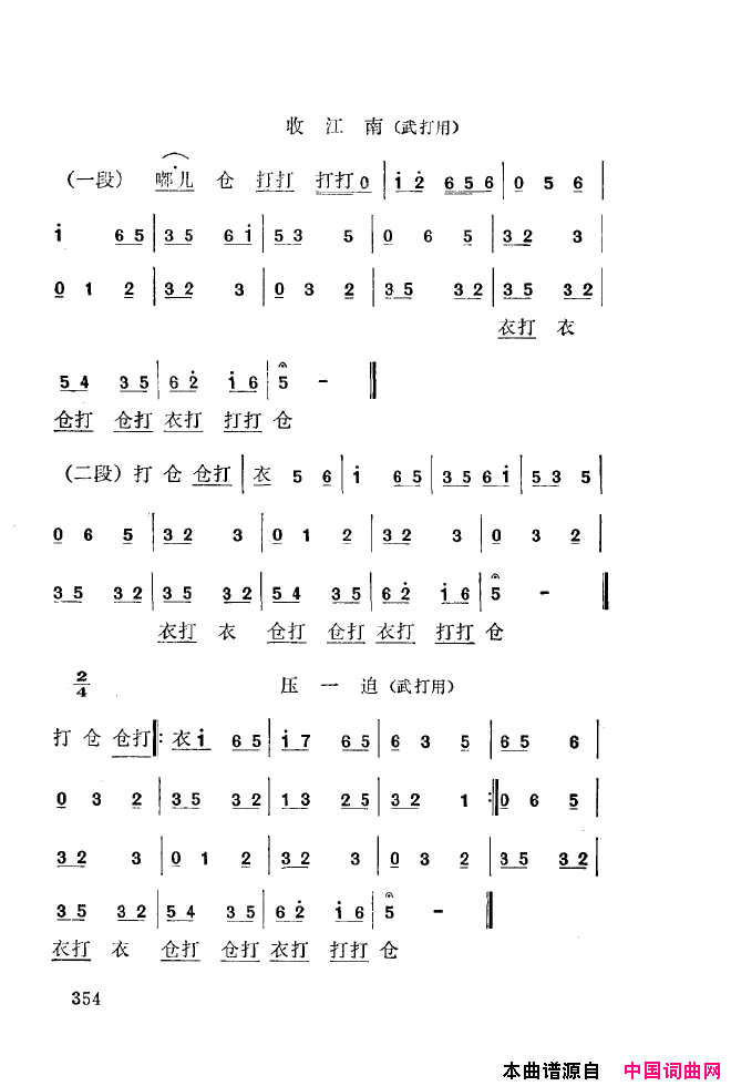 ��ǻ����ǻ���ֳ���ǳ��350-393