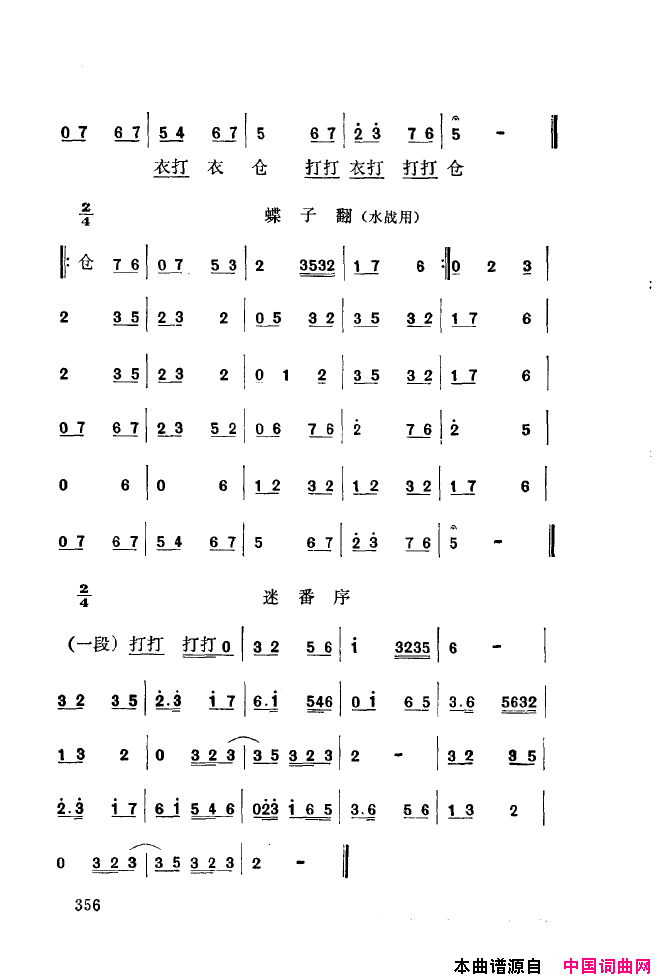 ��ǻ����ǻ���ֳ���ǳ��350-393