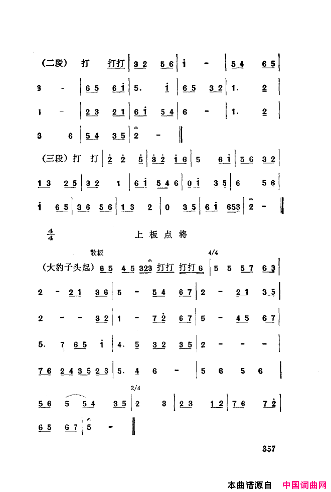 ��ǻ����ǻ���ֳ���ǳ��350-393