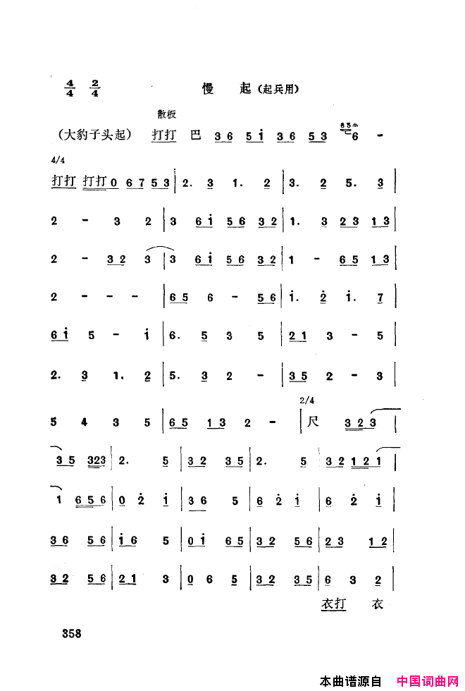 ��ǻ����ǻ���ֳ���ǳ��350-393