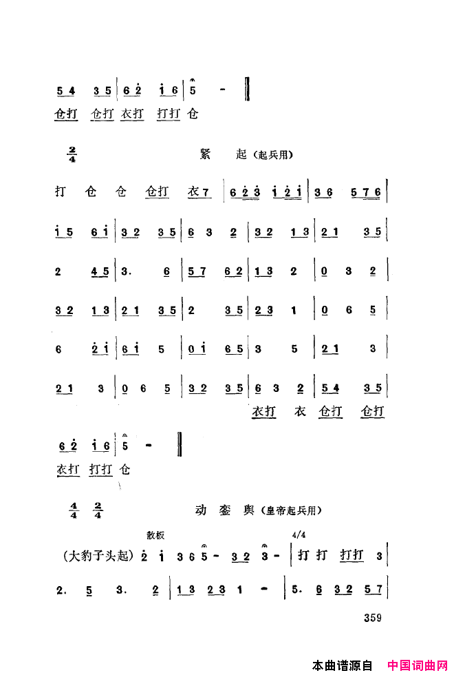 ��ǻ����ǻ���ֳ���ǳ��350-393