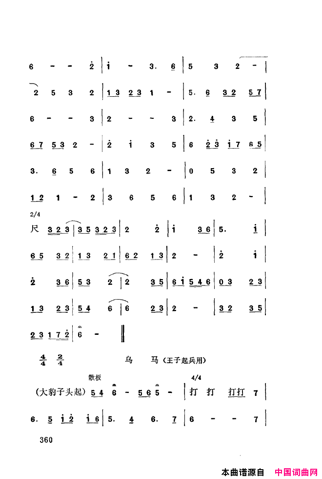 ��ǻ����ǻ���ֳ���ǳ��350-393