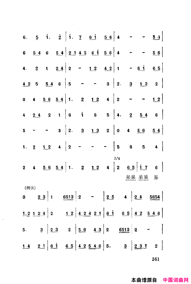 ��ǻ����ǻ���ֳ���ǳ��350-393