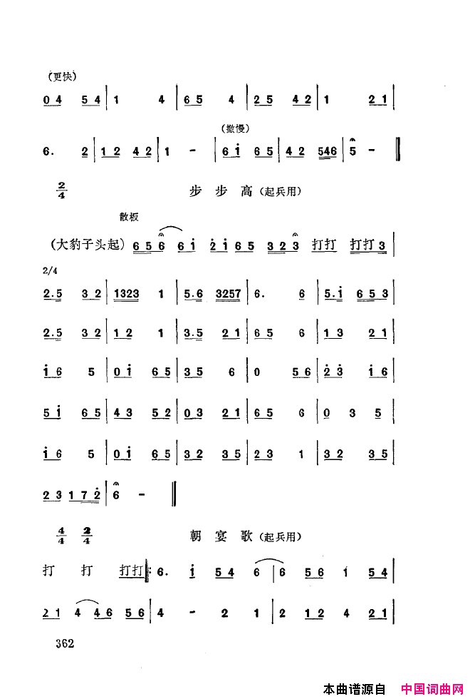 ��ǻ����ǻ���ֳ���ǳ��350-393