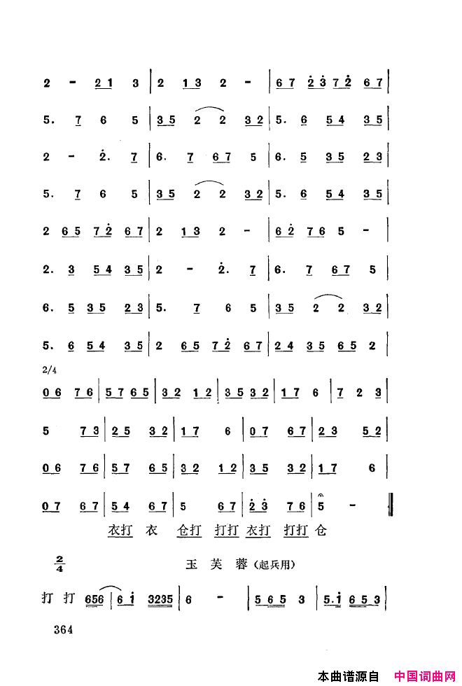 ��ǻ����ǻ���ֳ���ǳ��350-393