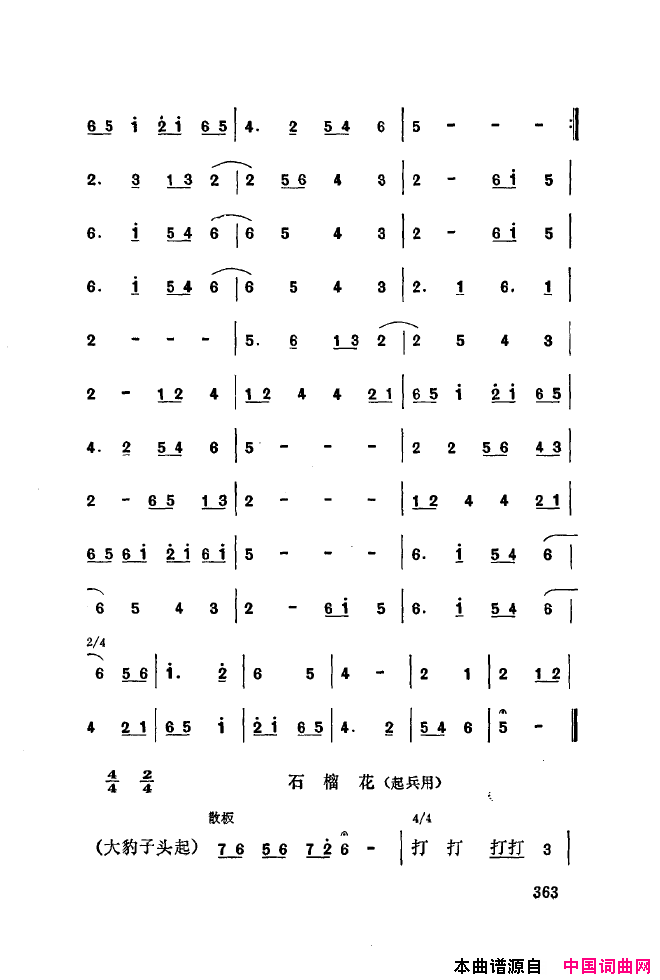 ��ǻ����ǻ���ֳ���ǳ��350-393