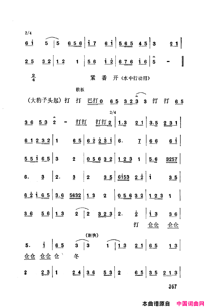 ��ǻ����ǻ���ֳ���ǳ��350-393